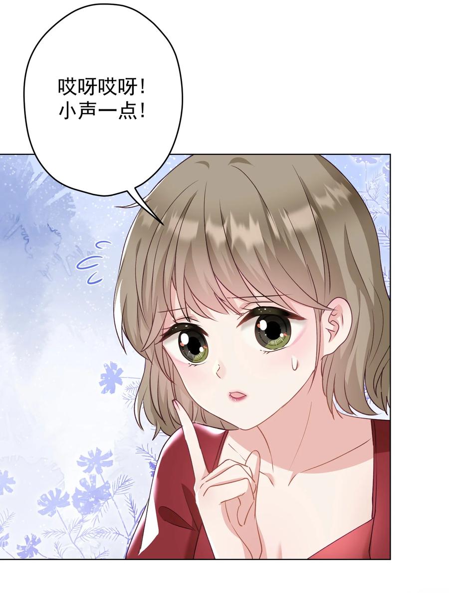 033 小秘密-第34话