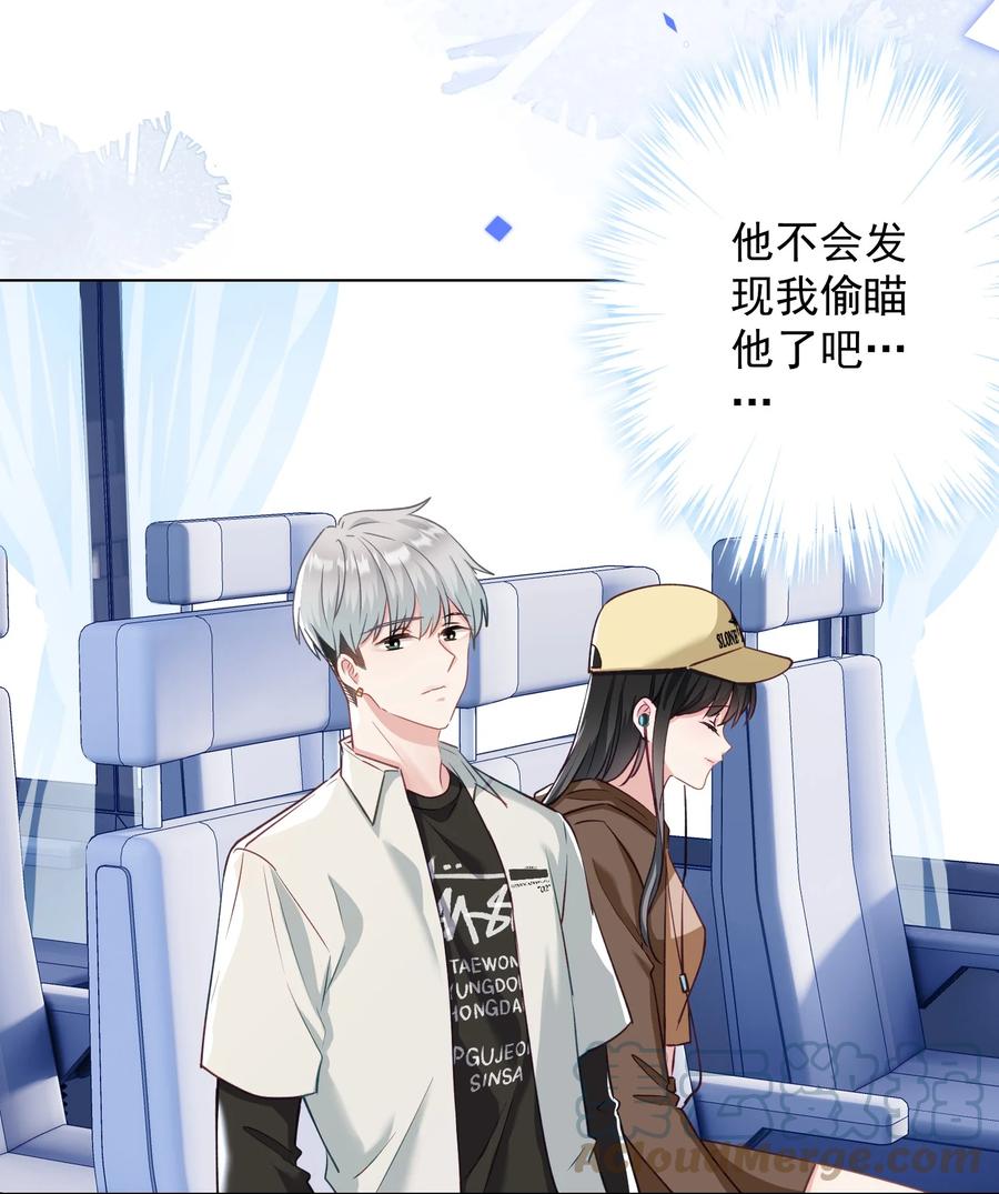 033 小秘密-第34话