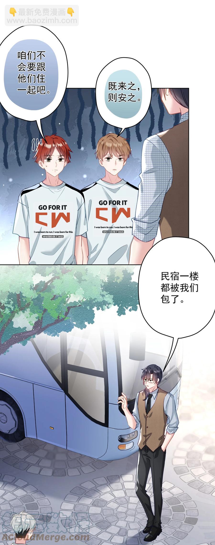 033 小秘密-第34话