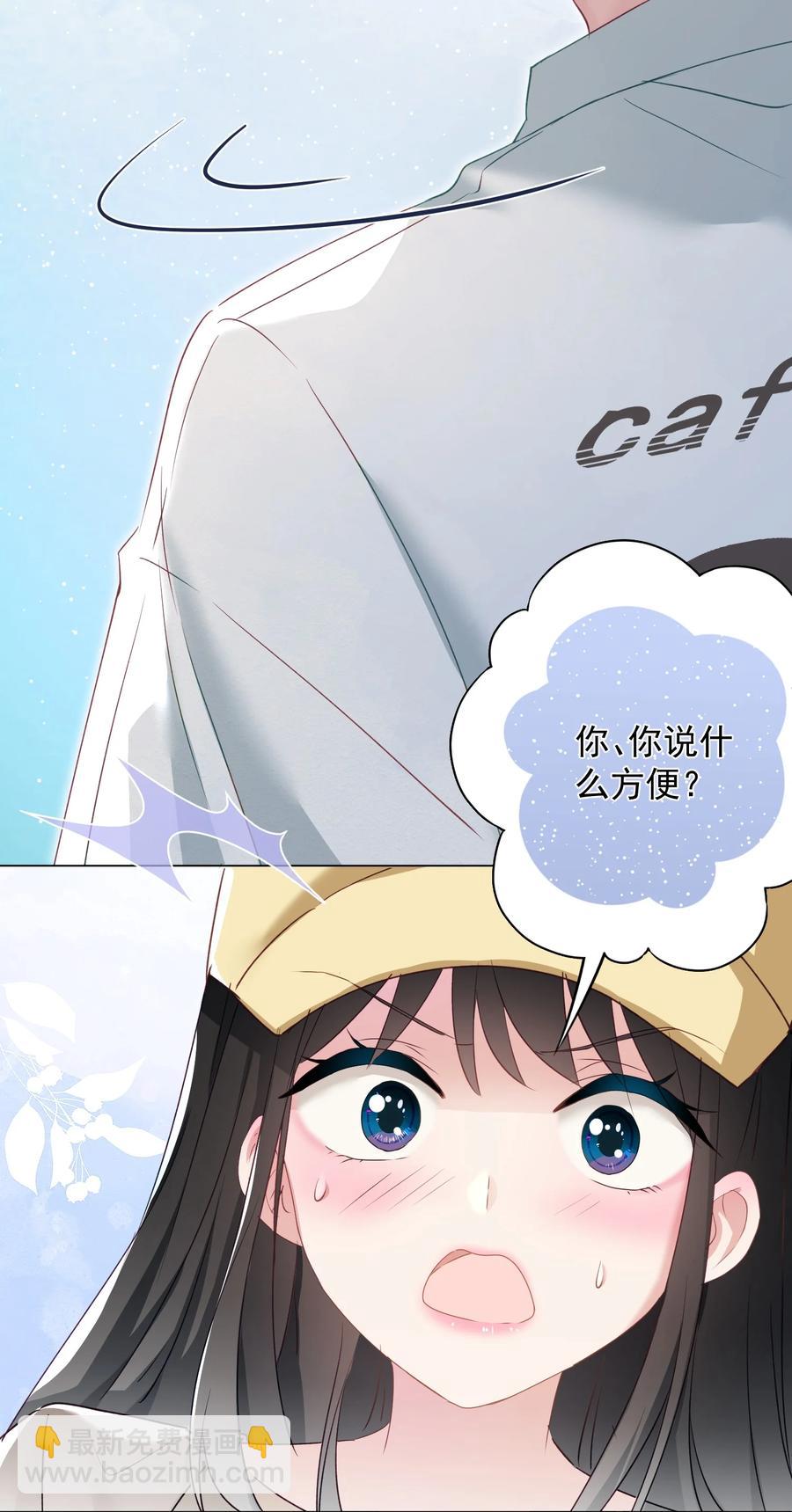 033 小秘密-第34话