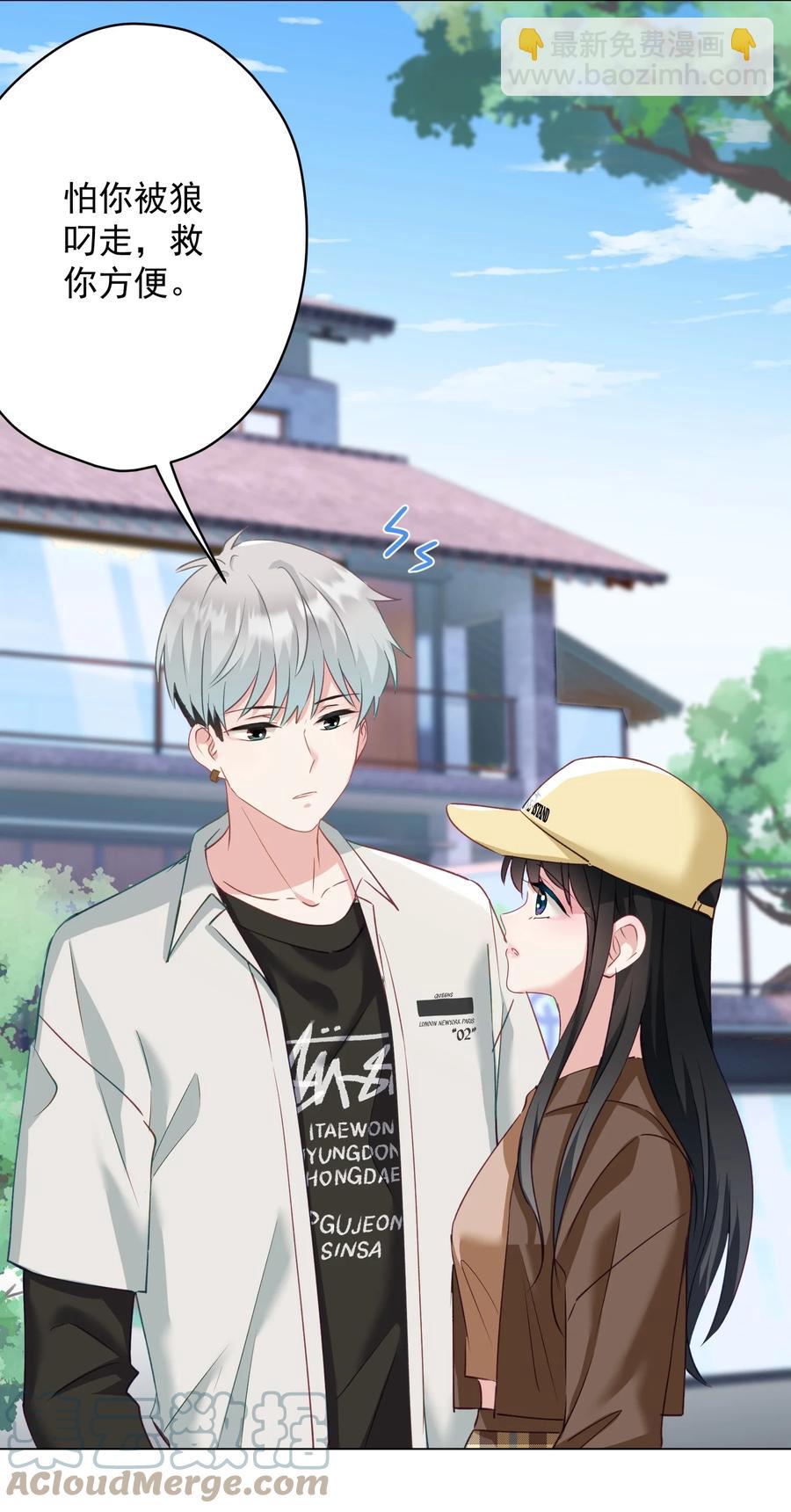 033 小秘密-第34话