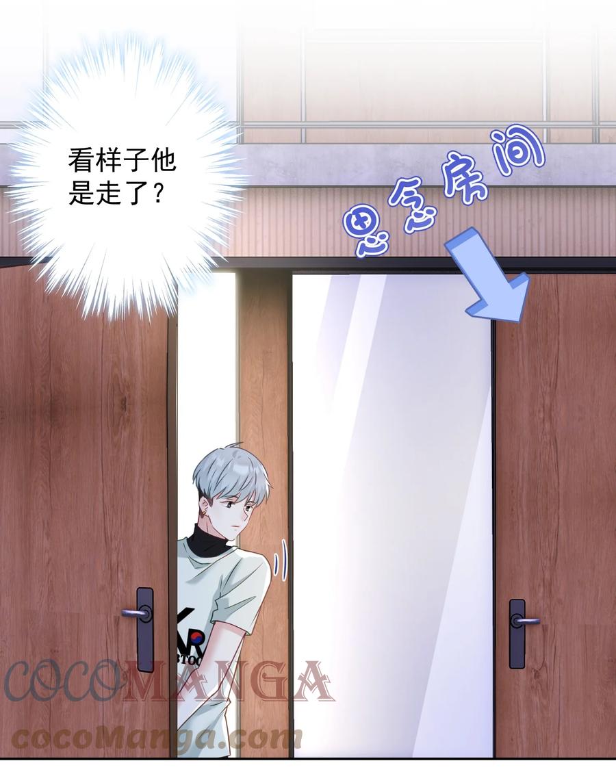 035 做我女朋友好吗？(1/2)-第36话