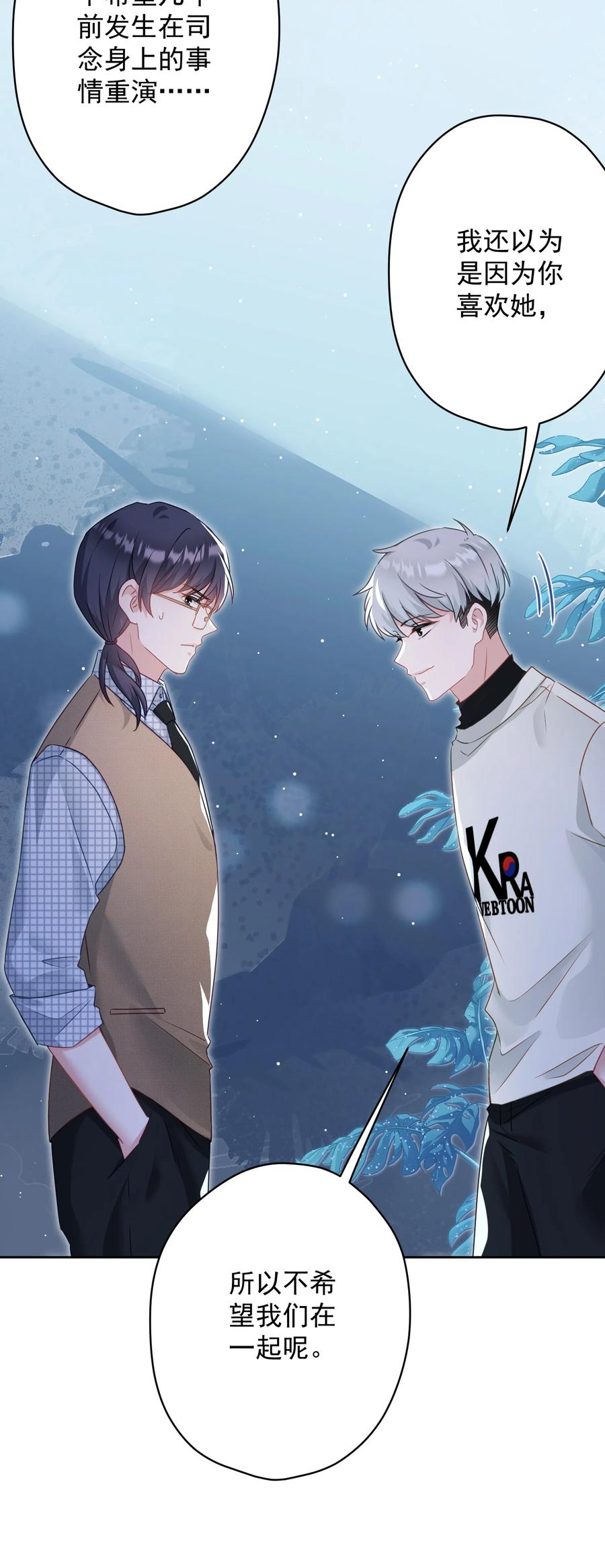 035 做我女朋友好吗？(1/2)-第36话