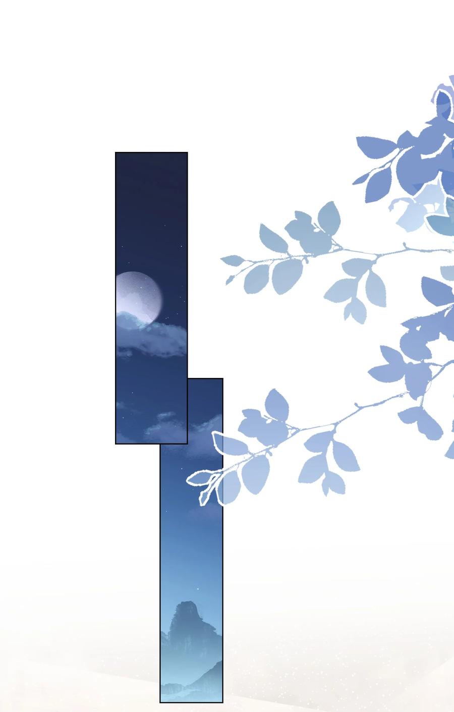 035 做我女朋友好吗？(1/2)-第36话