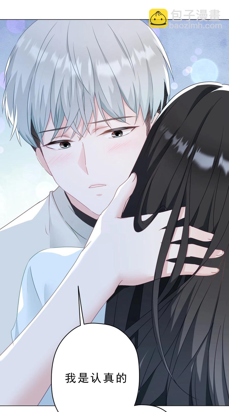 035 做我女朋友好吗？(1/2)-第36话