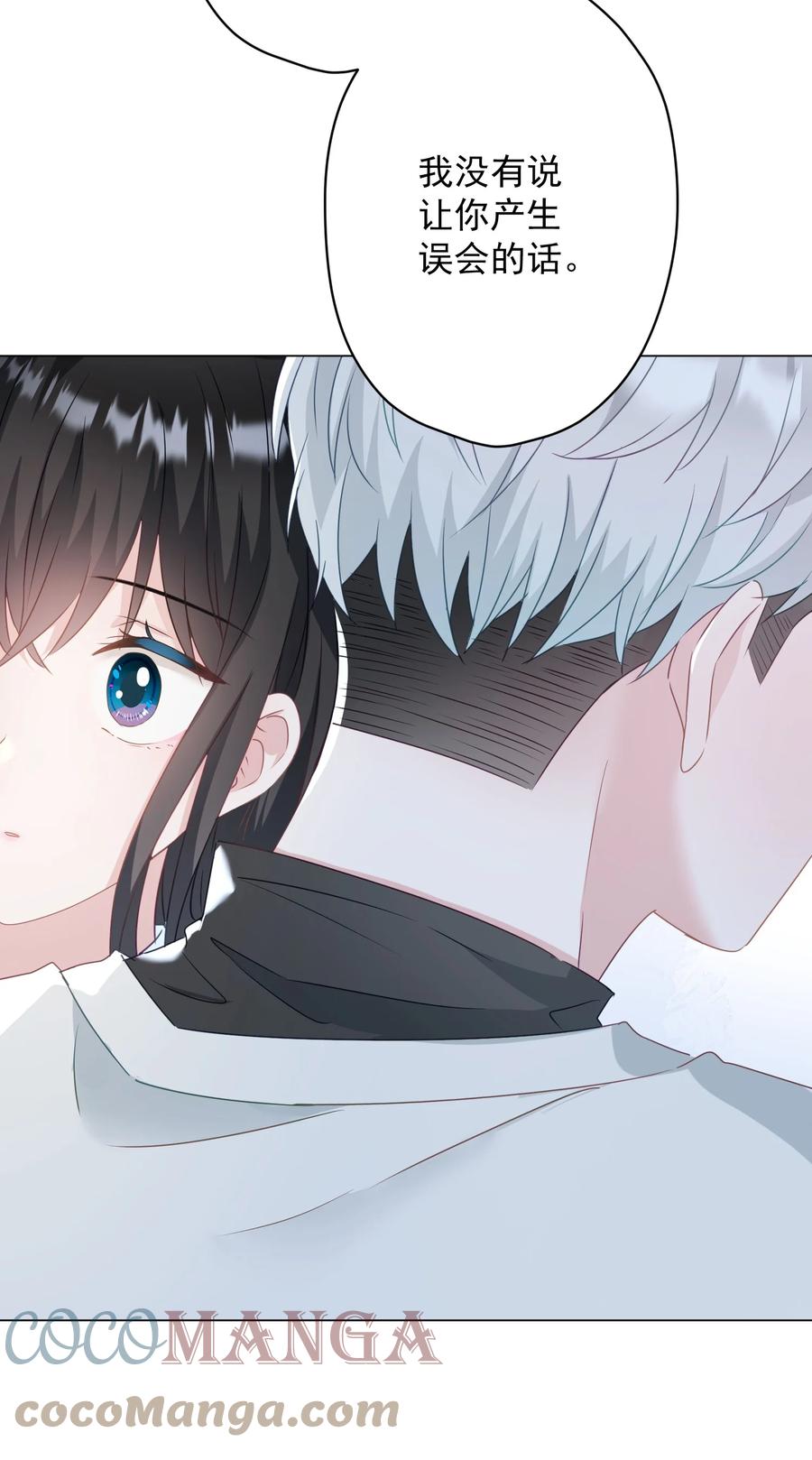035 做我女朋友好吗？(1/2)-第36话