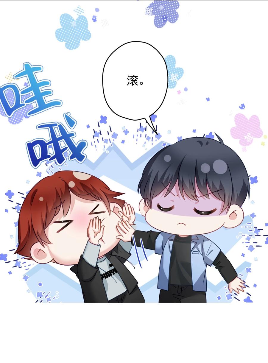 037 意外出现！(1/2)-第38话