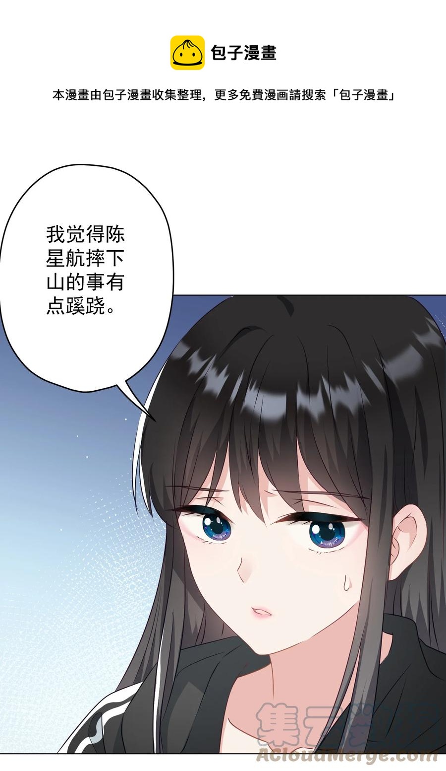 037 意外出现！(1/2)-第38话