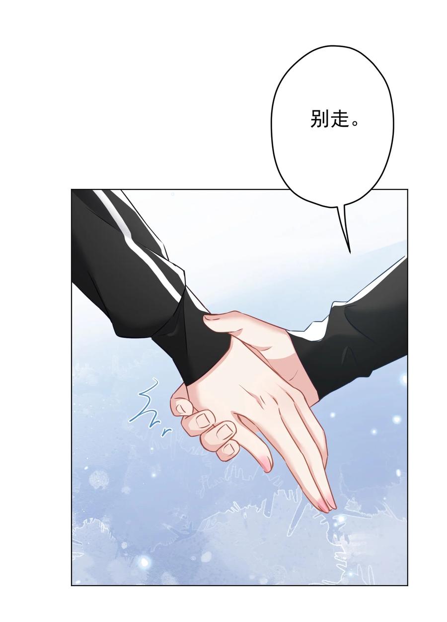 037 意外出现！(1/2)-第38话