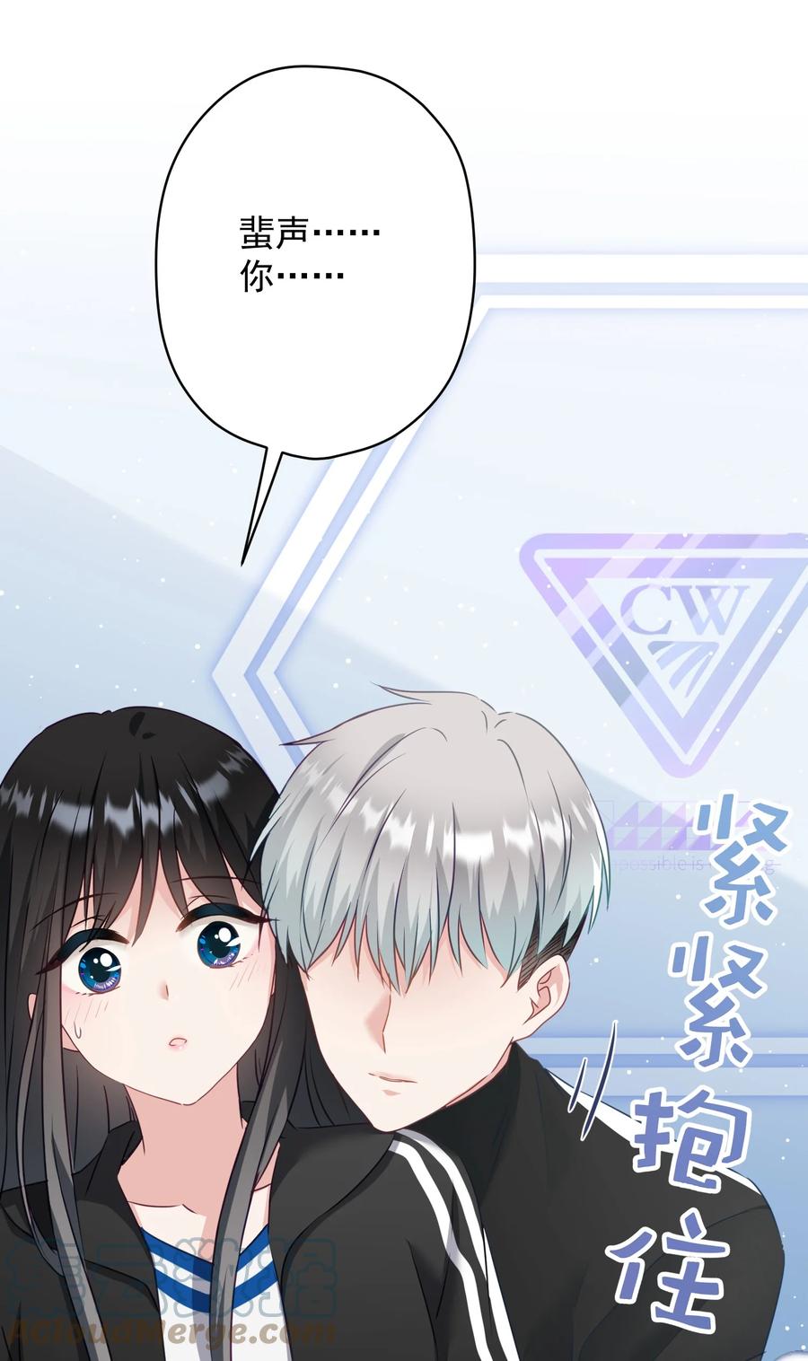 037 意外出现！(1/2)-第38话