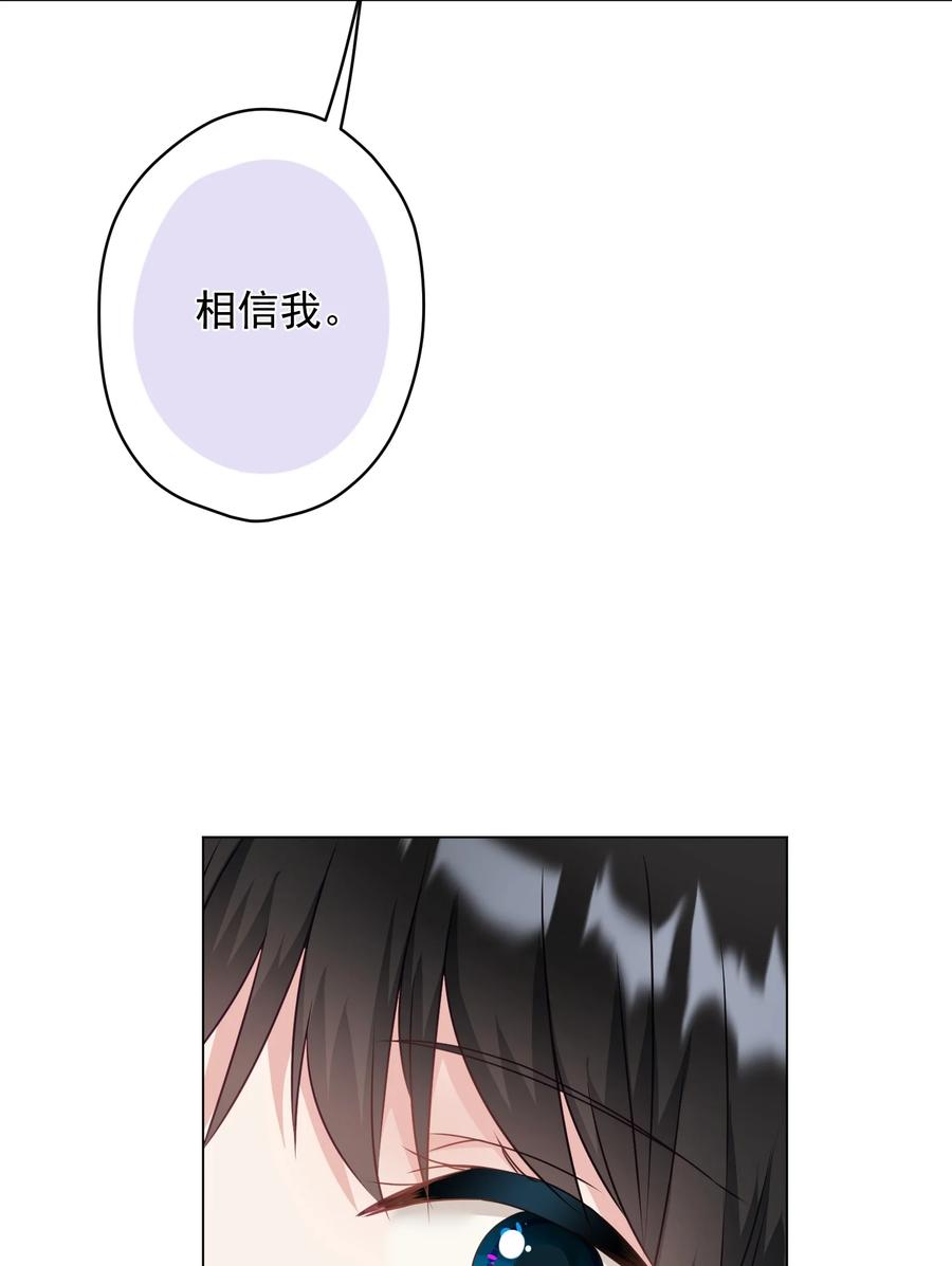 037 意外出现！(1/2)-第38话