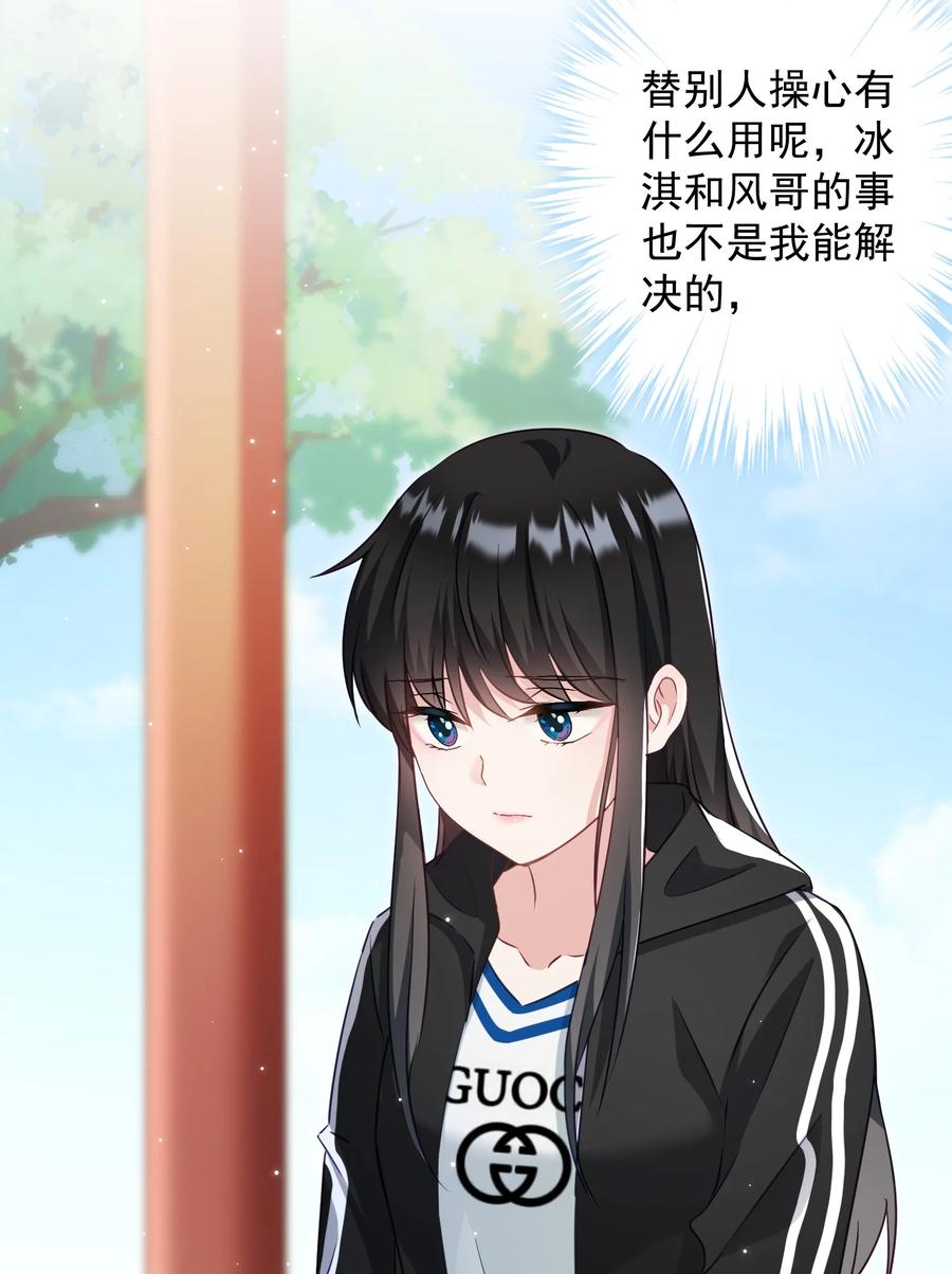 037 意外出现！(1/2)-第38话