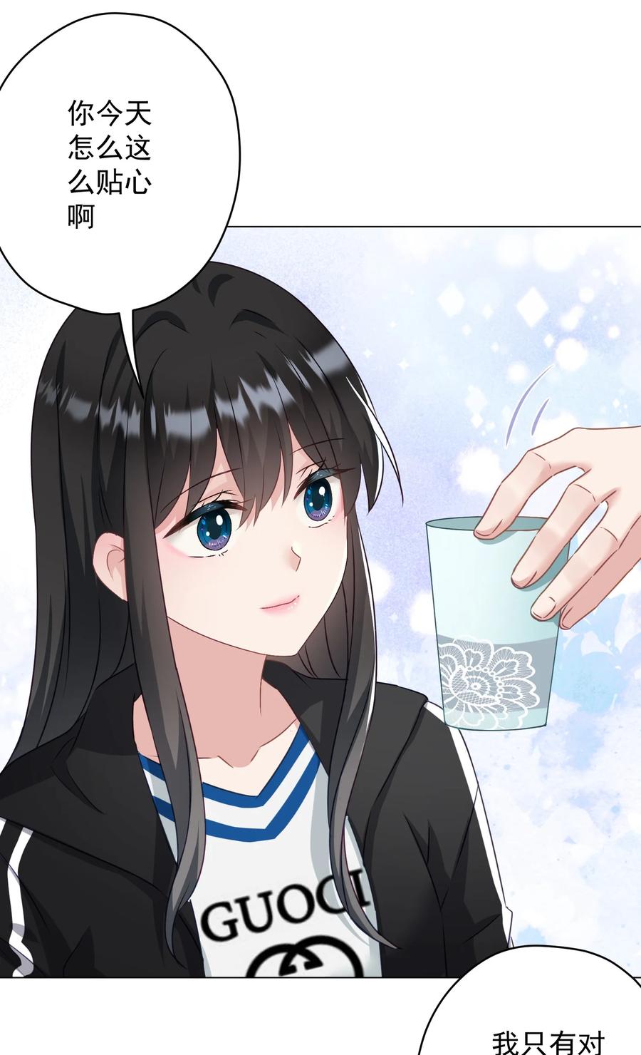037 意外出现！(1/2)-第38话