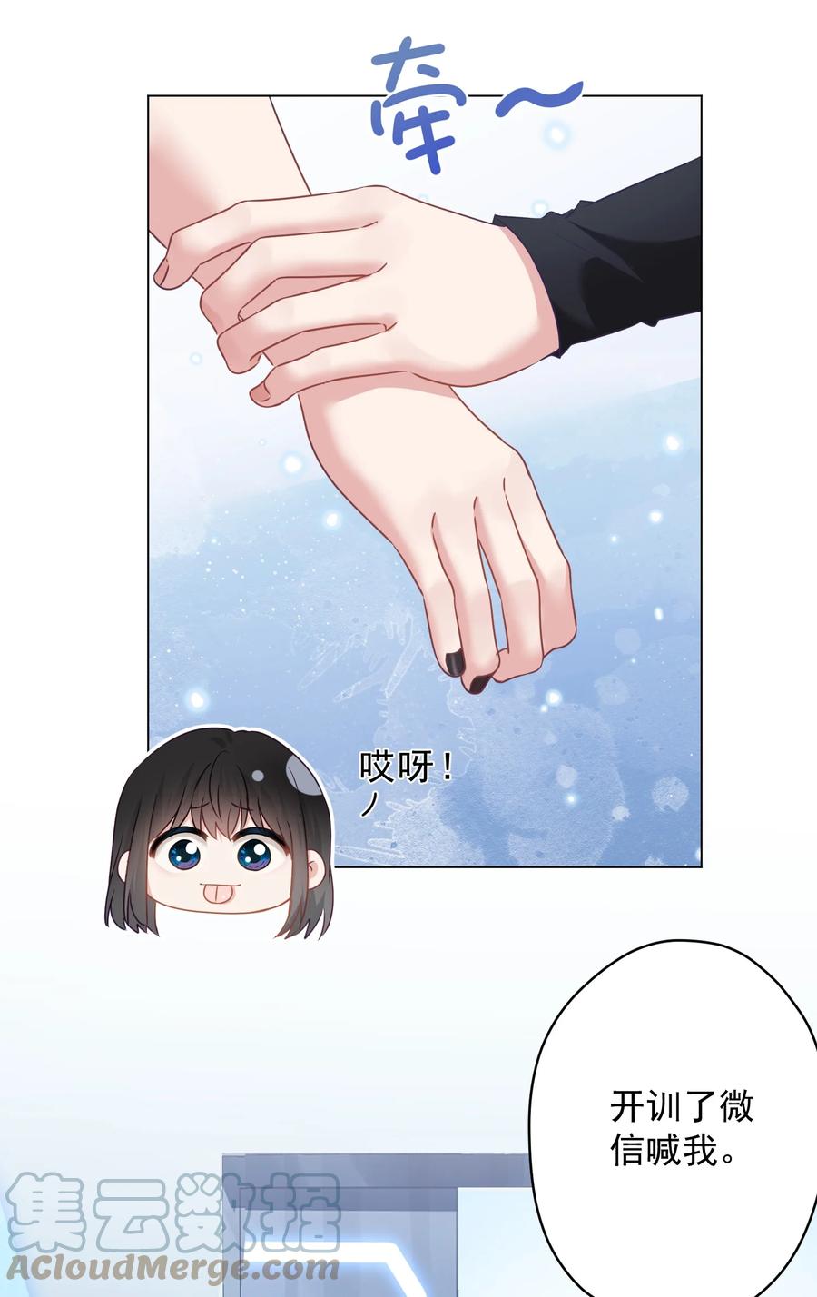 039 你要带我去哪儿(1/2)-第40话
