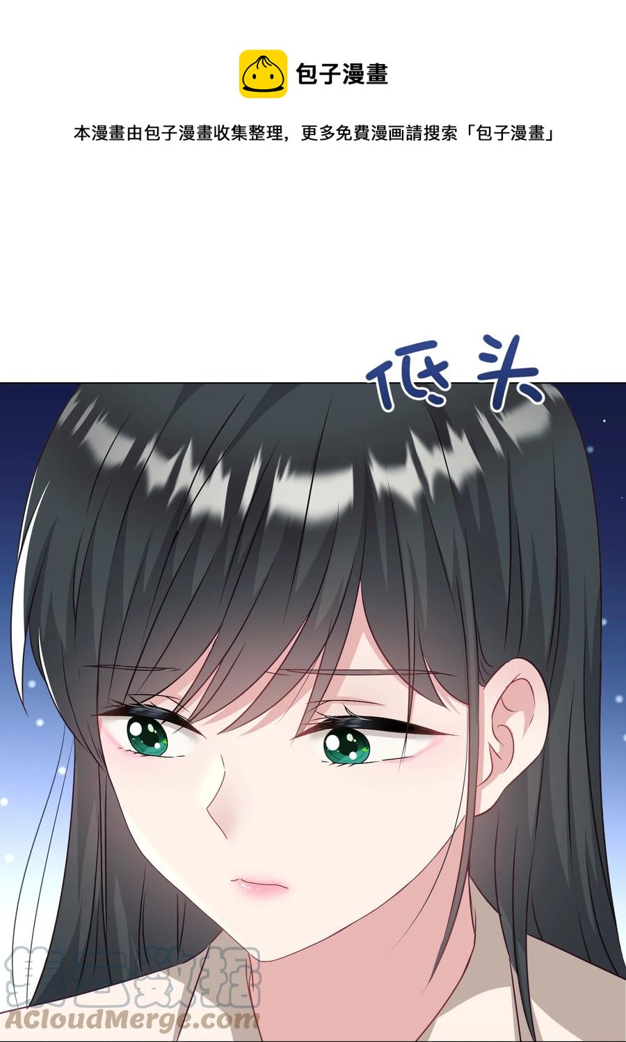 039 你要带我去哪儿(1/2)-第40话