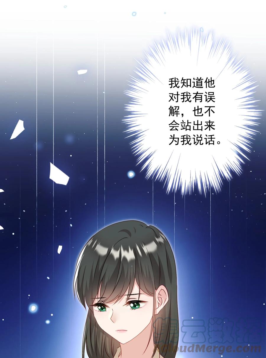 039 你要带我去哪儿(1/2)-第40话