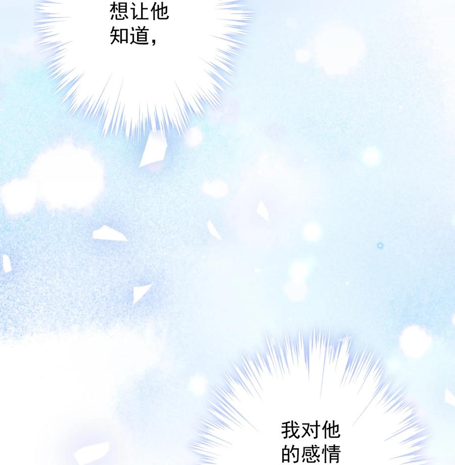 039 你要带我去哪儿(1/2)-第40话
