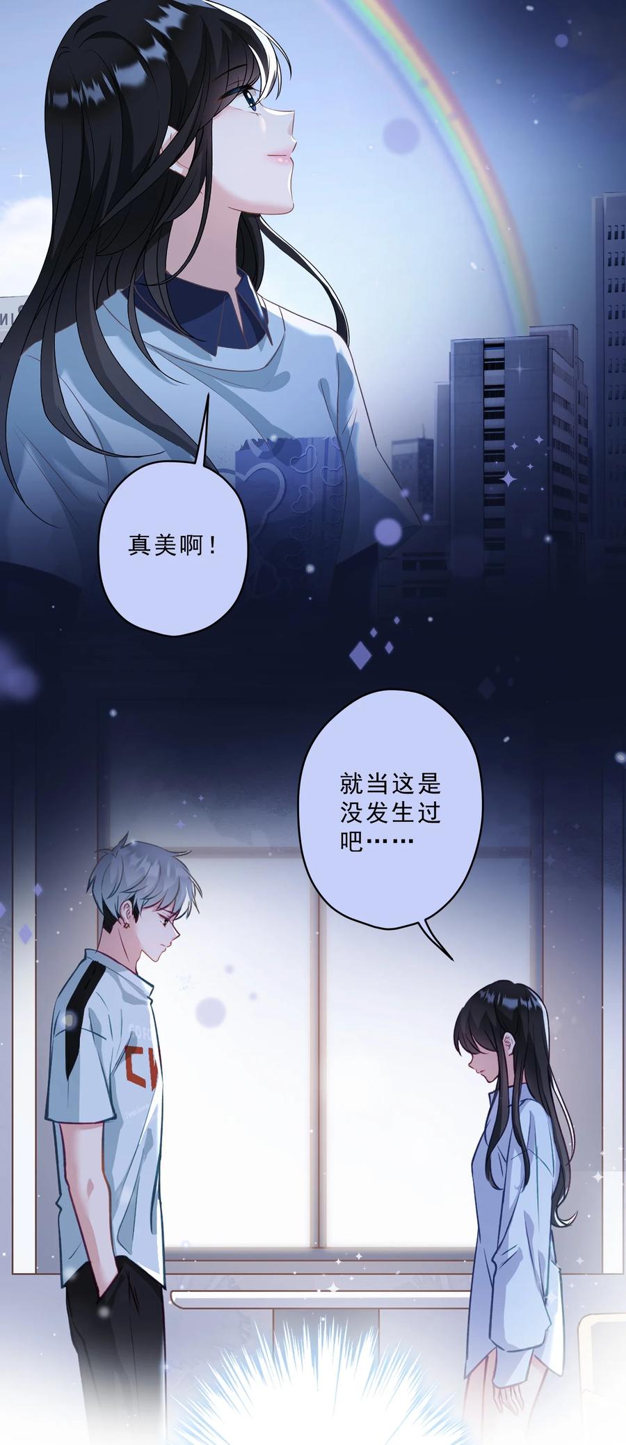 039 你要带我去哪儿(1/2)-第40话