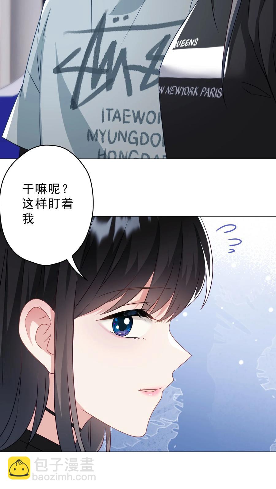 039 你要带我去哪儿(1/2)-第40话