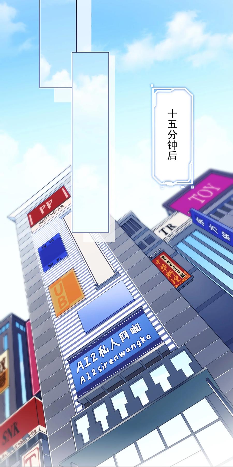039 你要带我去哪儿(1/2)-第40话