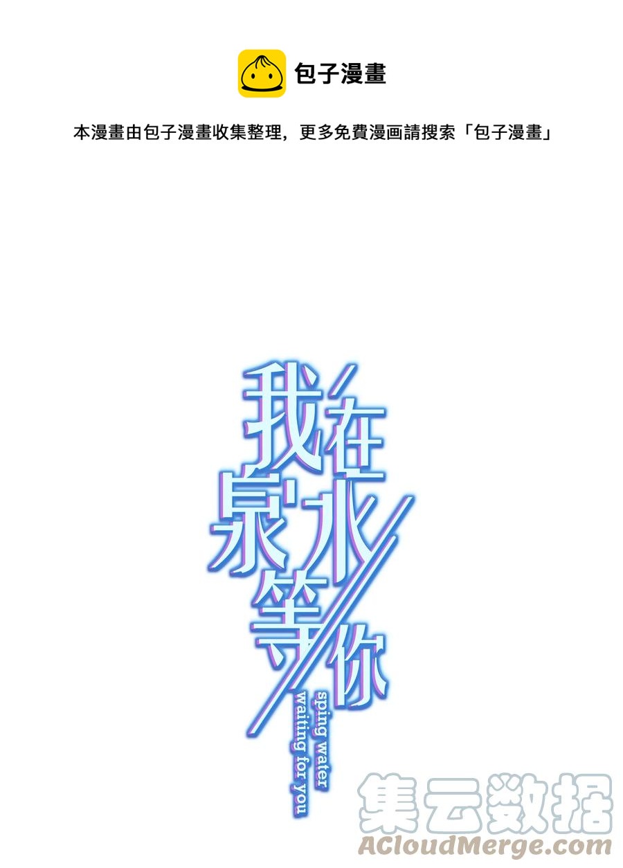041 回忆-第42话