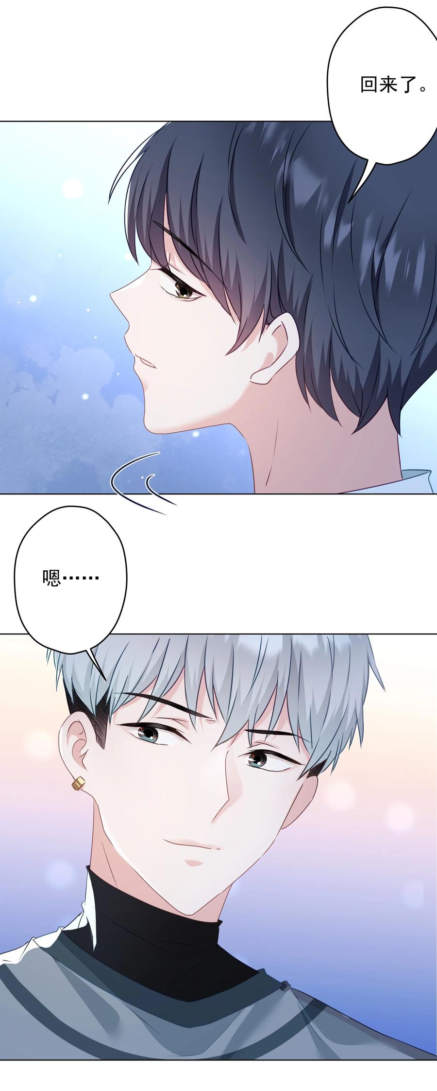 041 回忆-第42话