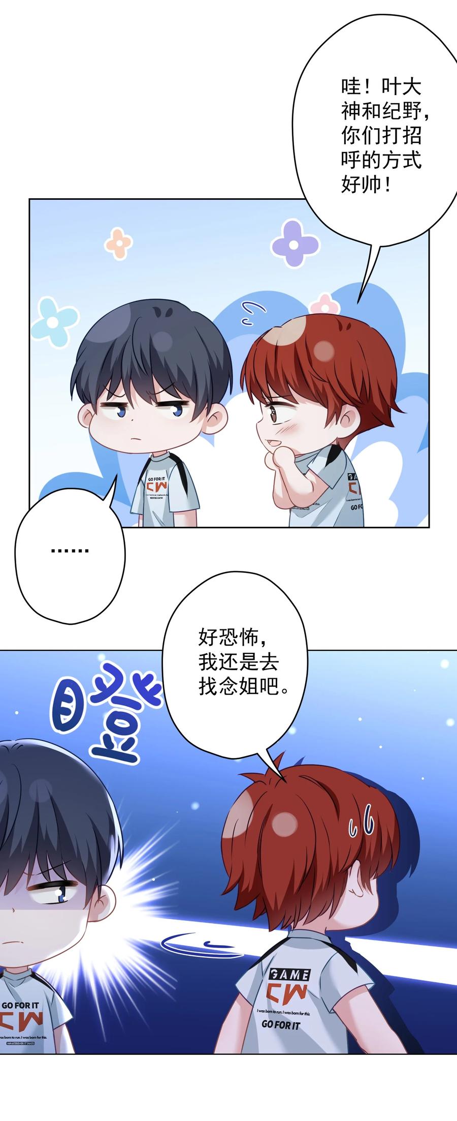 041 回忆-第42话