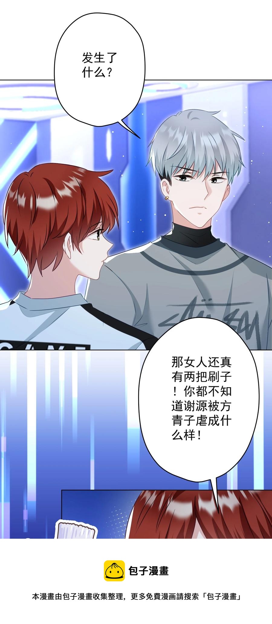041 回忆-第42话