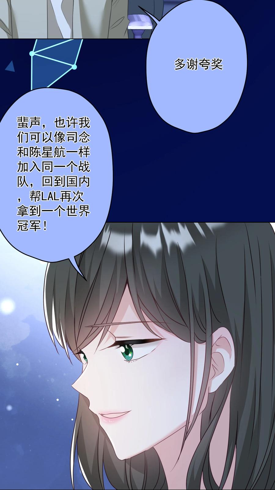 041 回忆-第42话