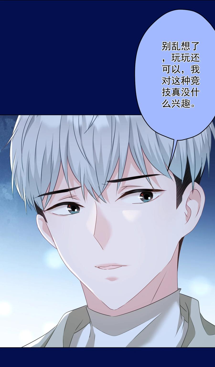 041 回忆-第42话