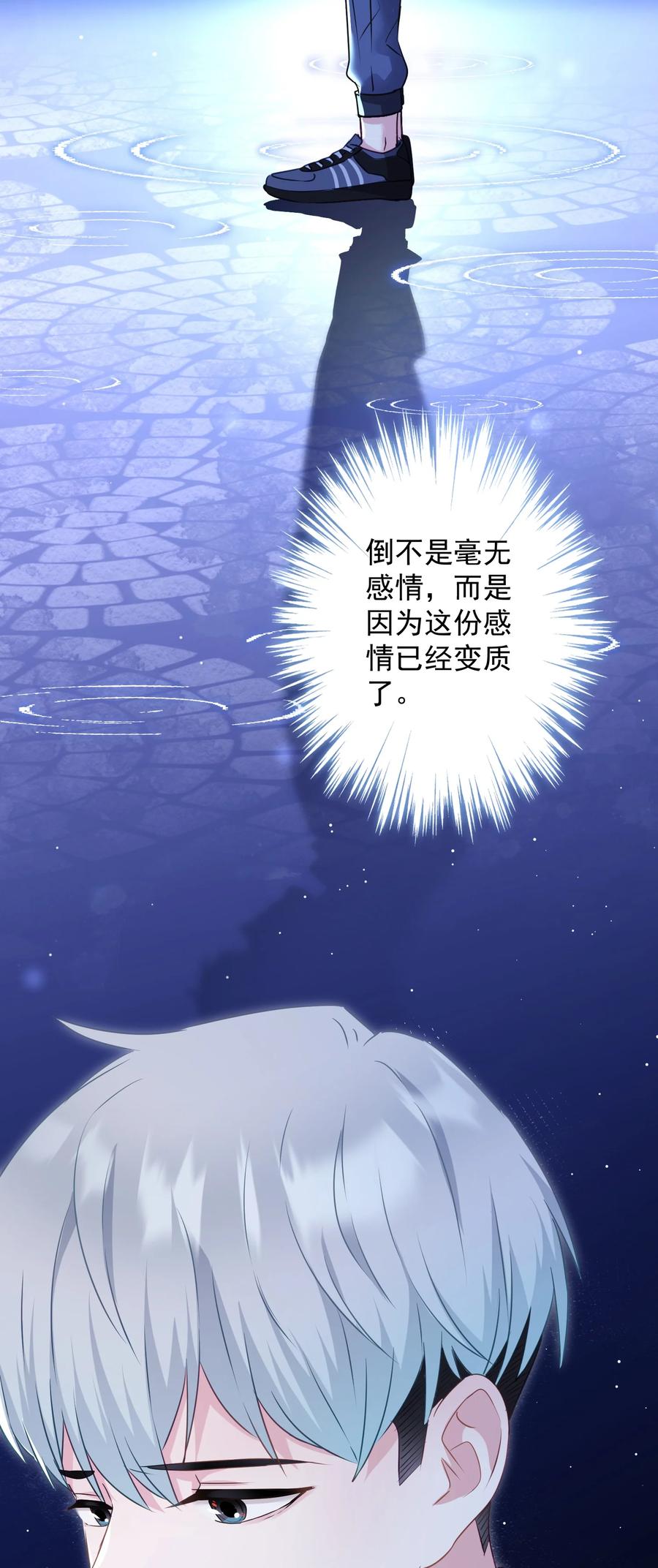 041 回忆-第42话