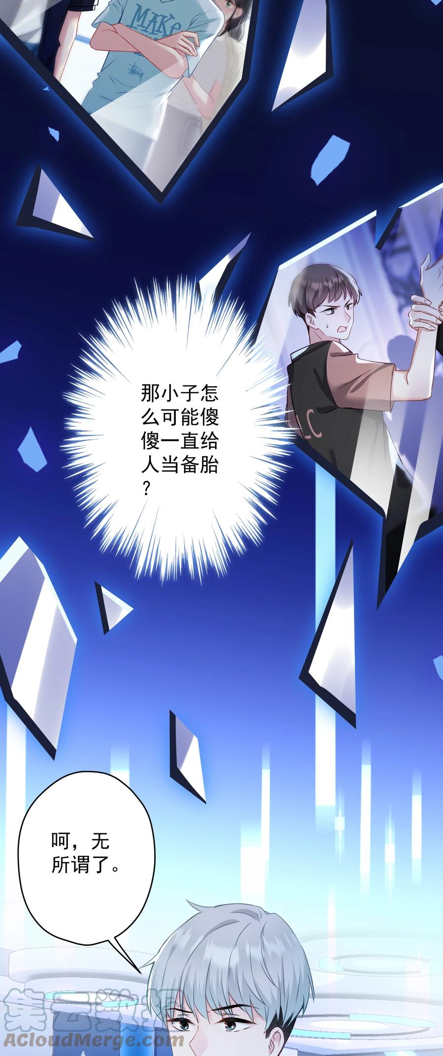 041 回忆-第42话