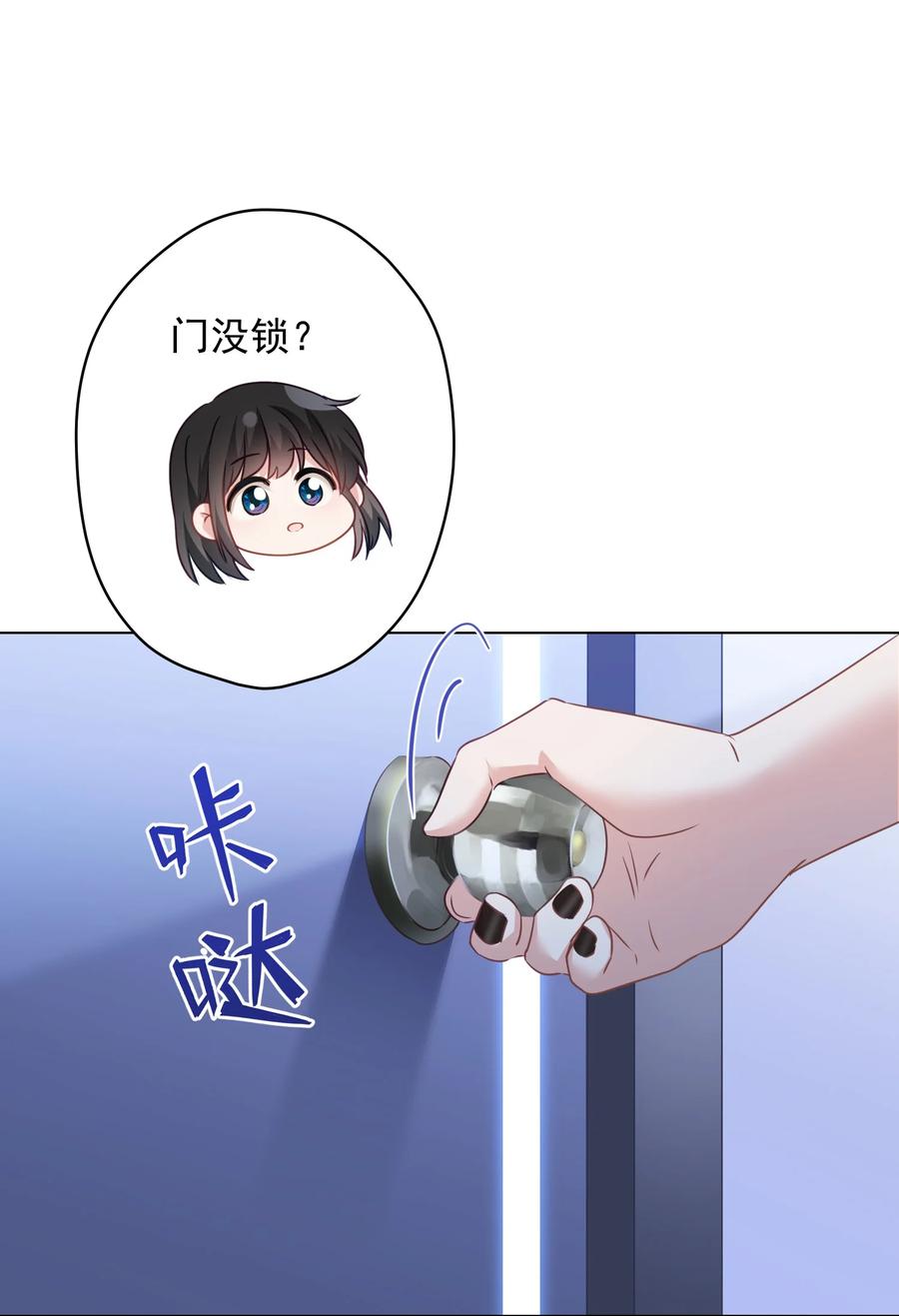041 回忆-第42话