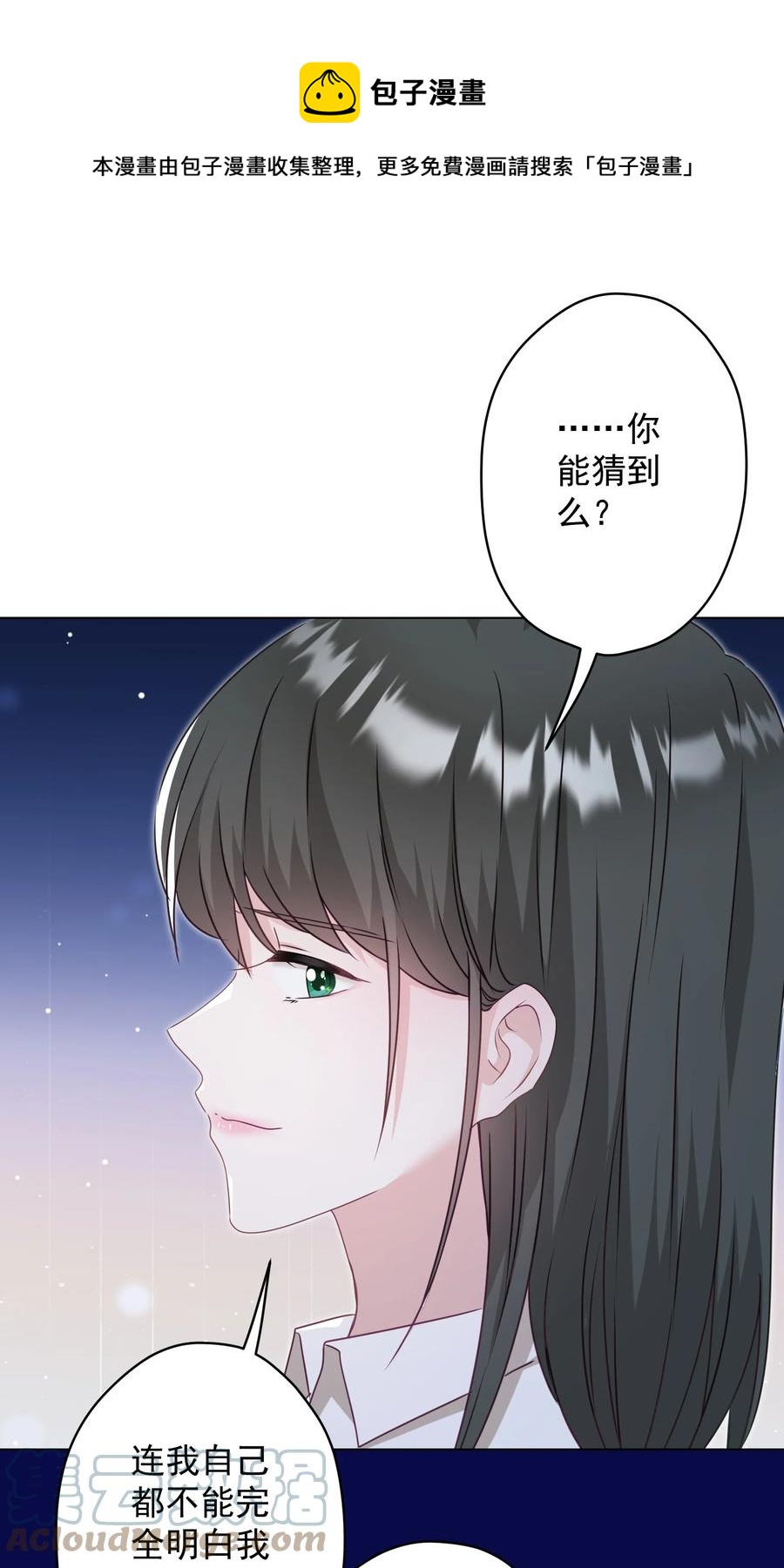 041 回忆-第42话