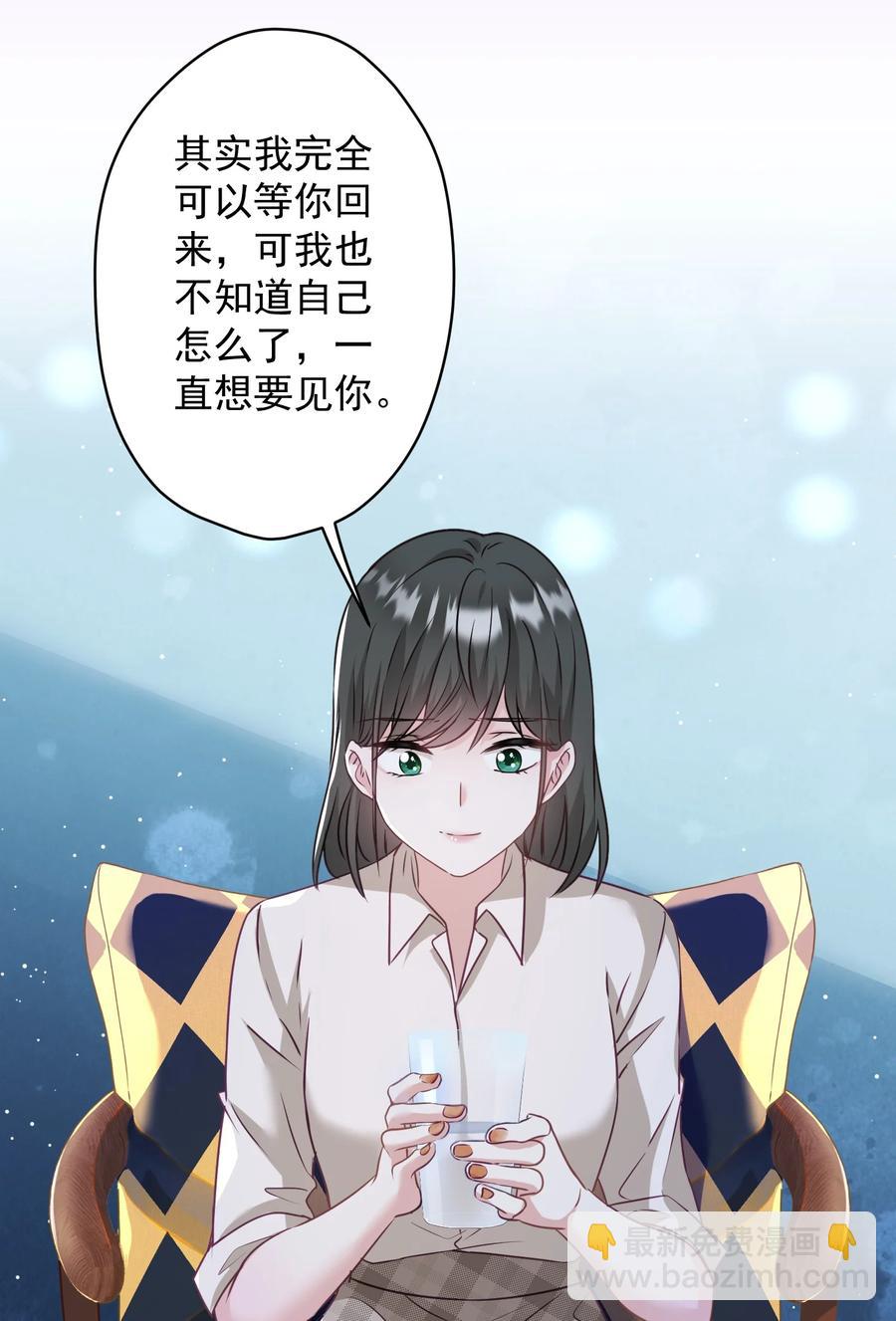 041 回忆-第42话