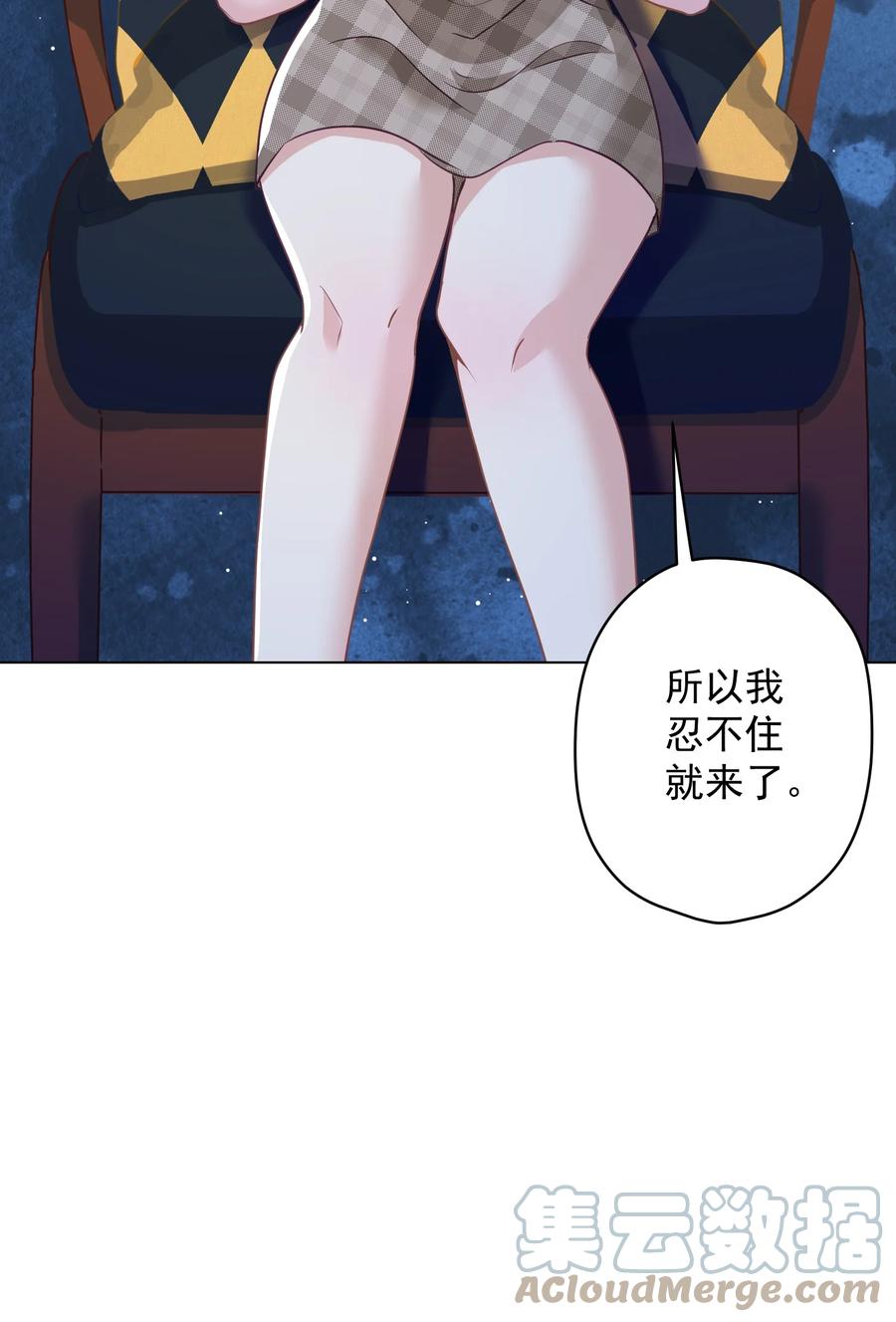 041 回忆-第42话
