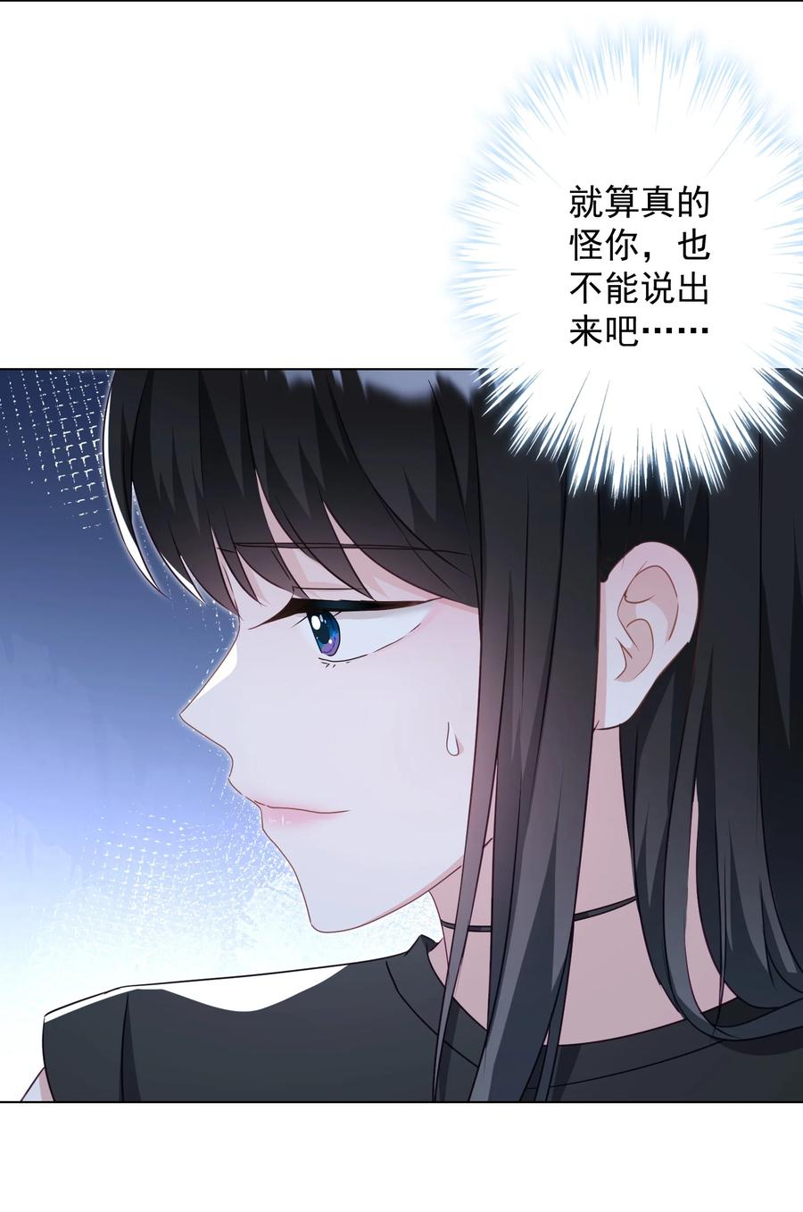 041 回忆-第42话