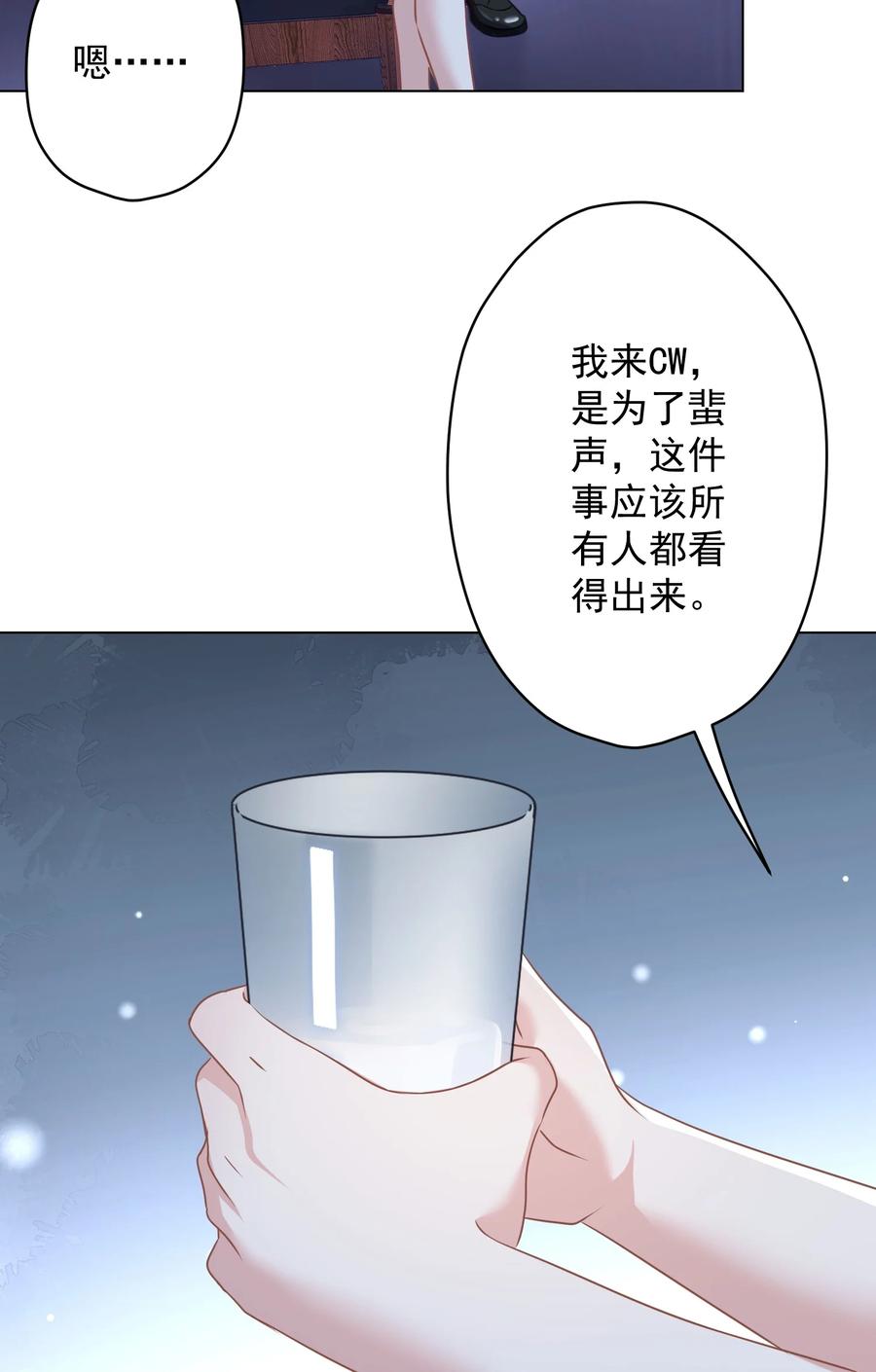 041 回忆-第42话