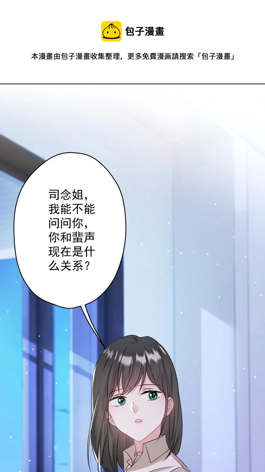 041 回忆-第42话