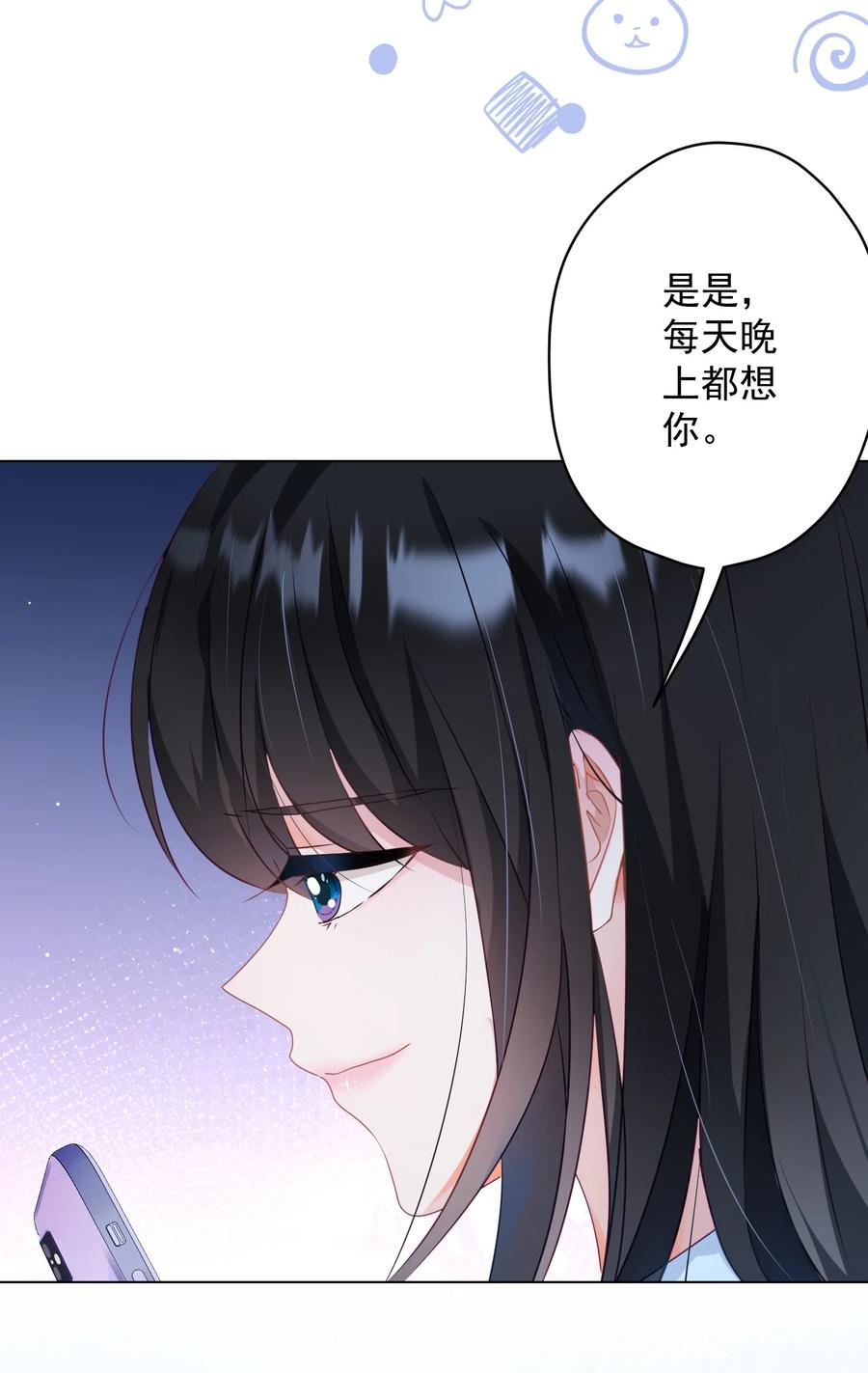 043 烦恼-第44话