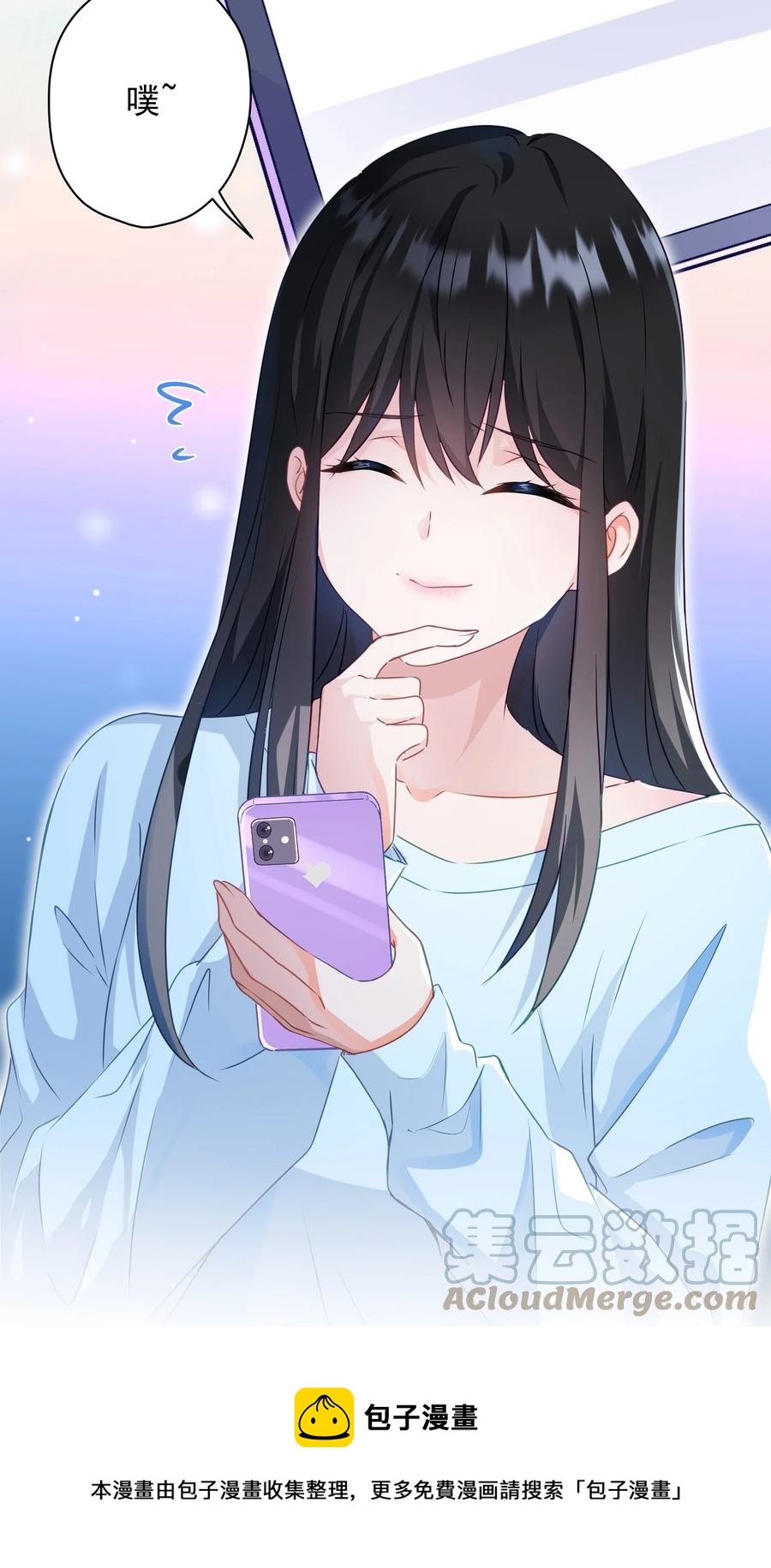 043 烦恼-第44话