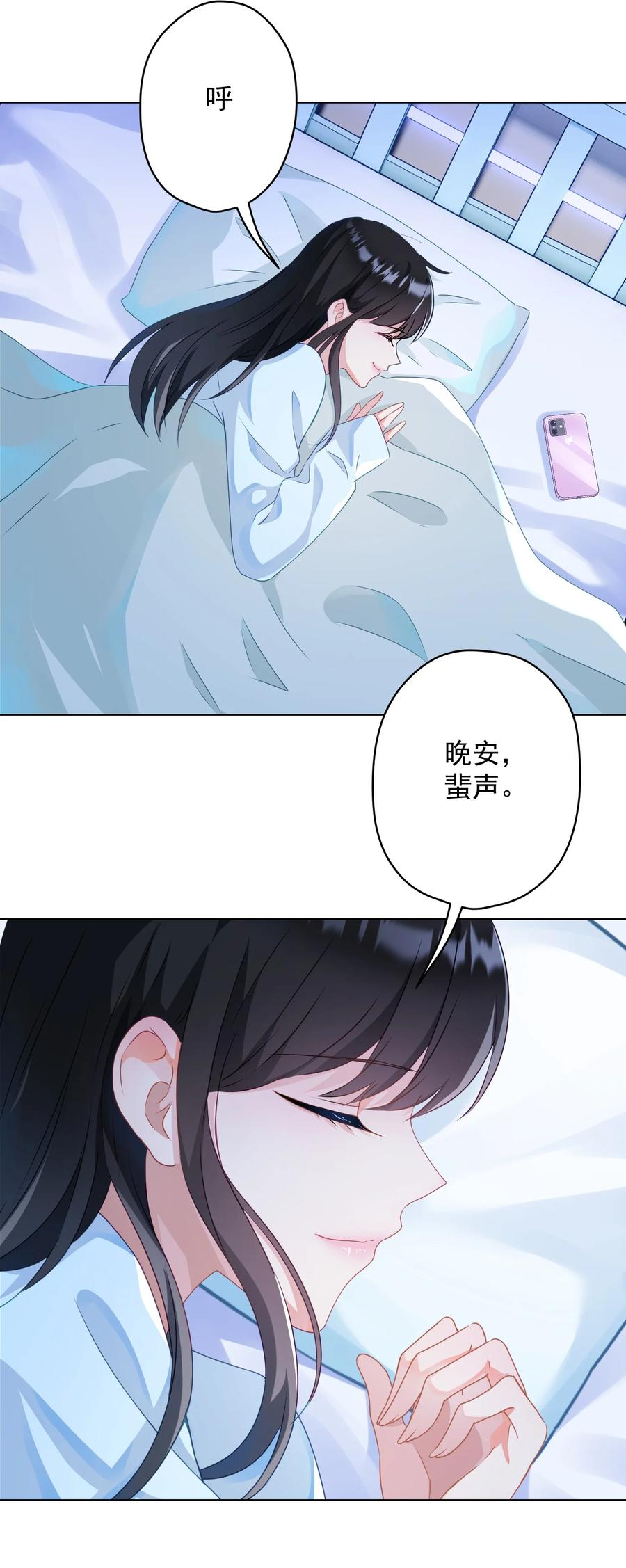 043 烦恼-第44话