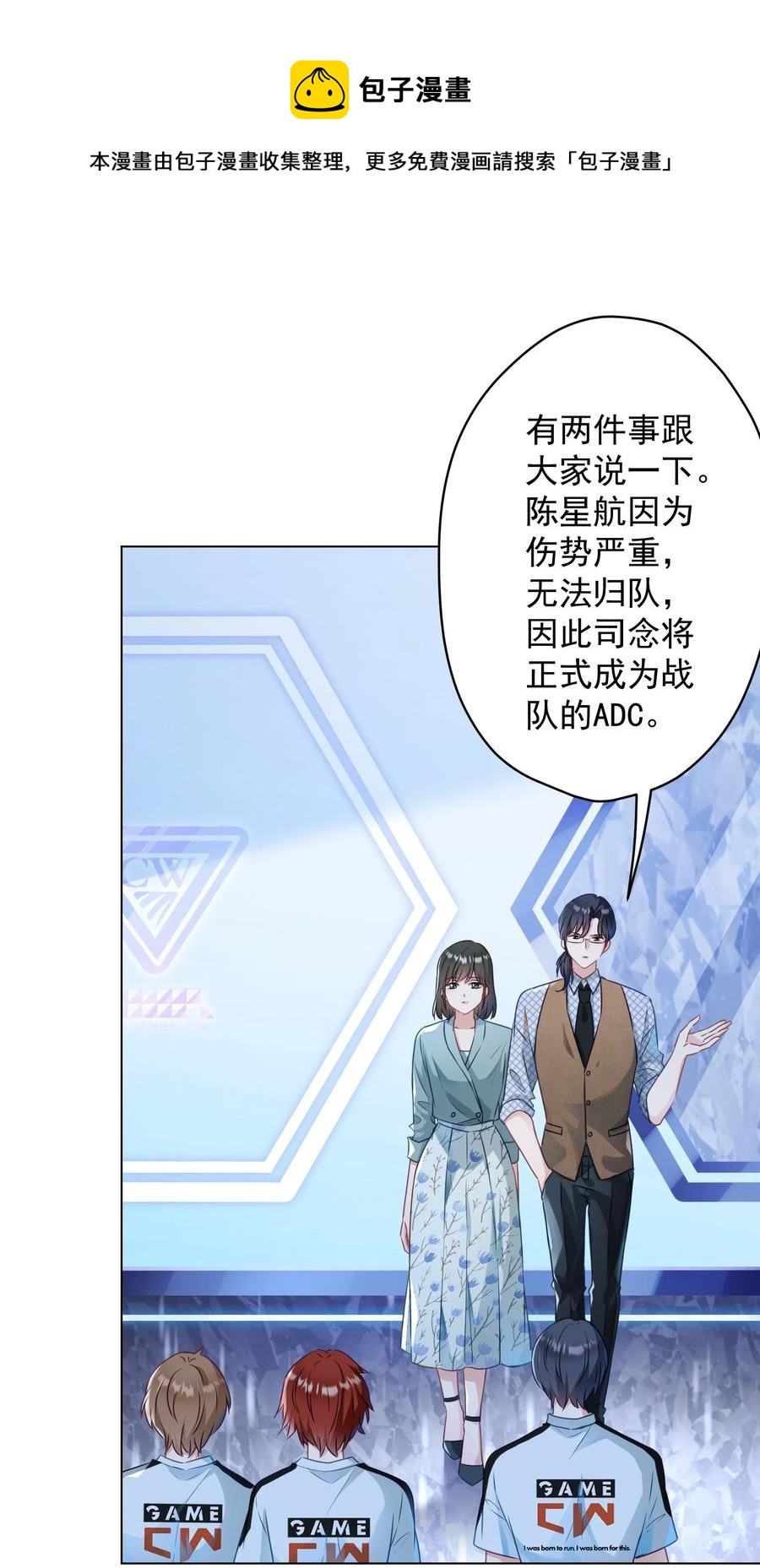 043 烦恼-第44话