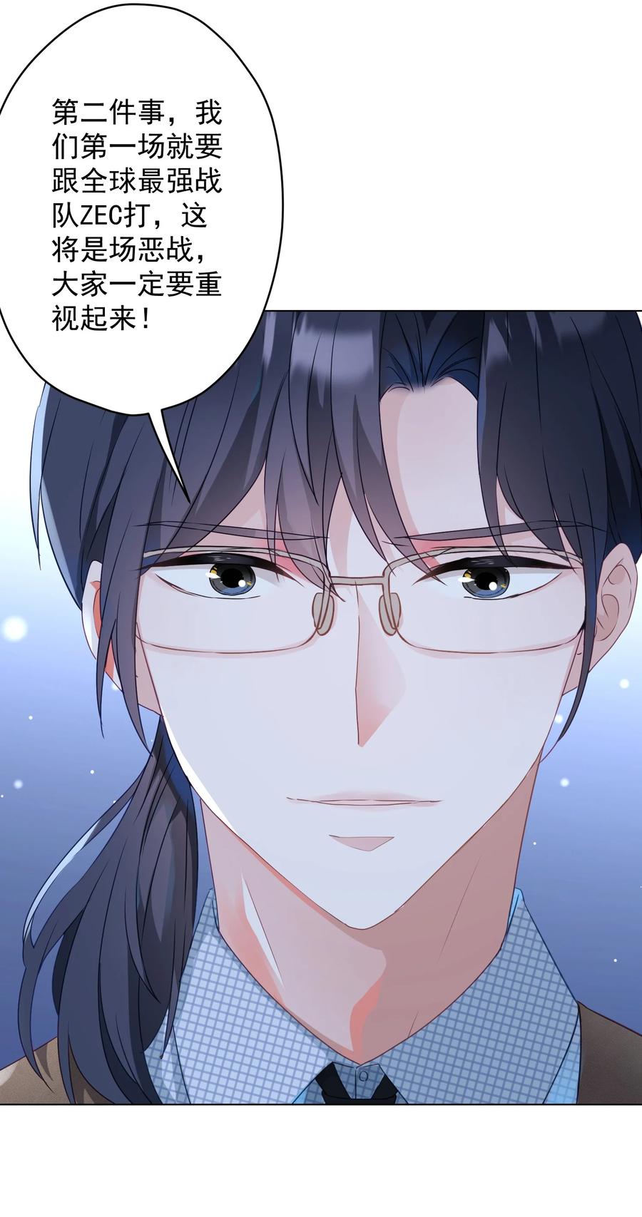 043 烦恼-第44话