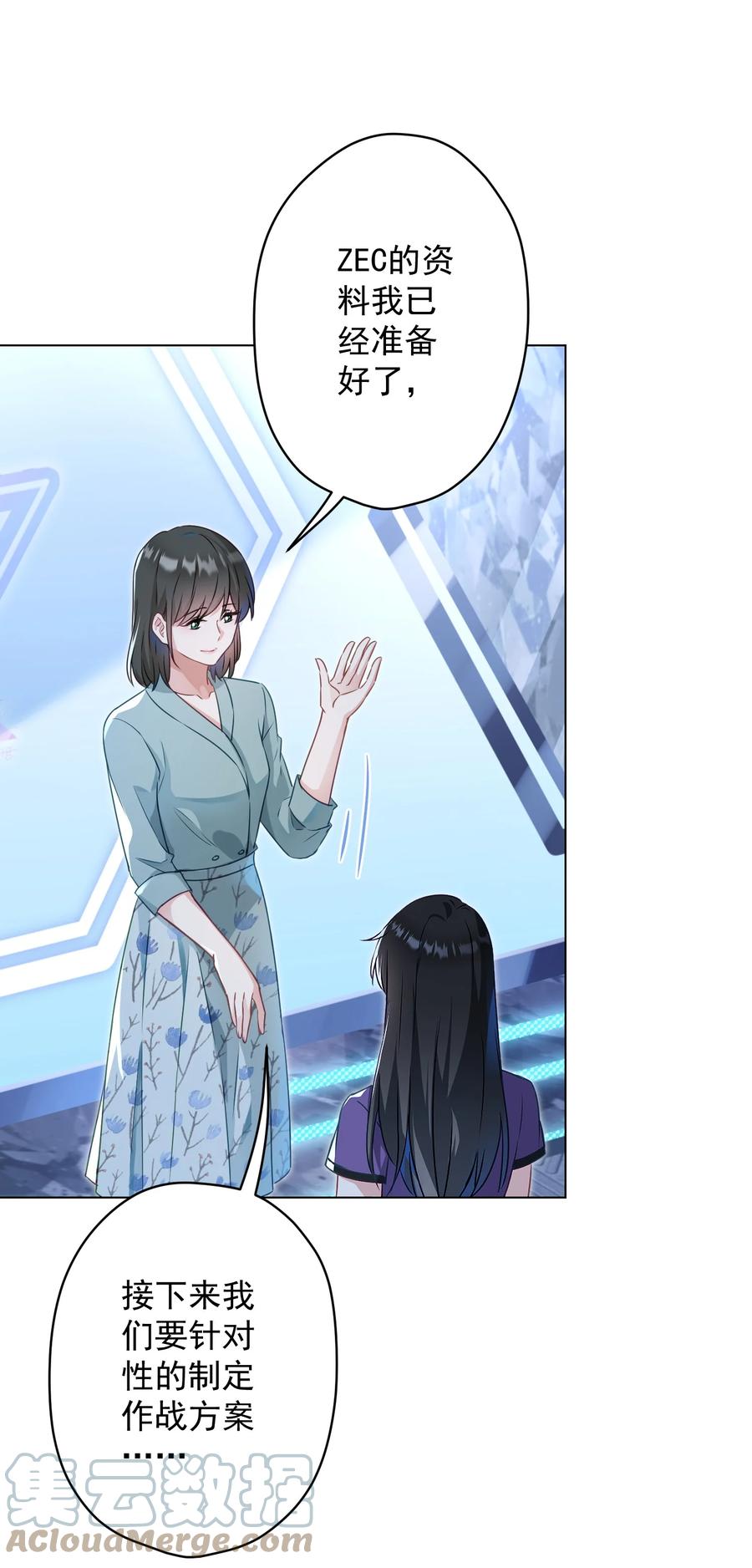 043 烦恼-第44话