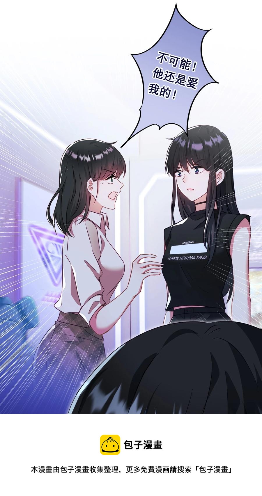 043 烦恼-第44话