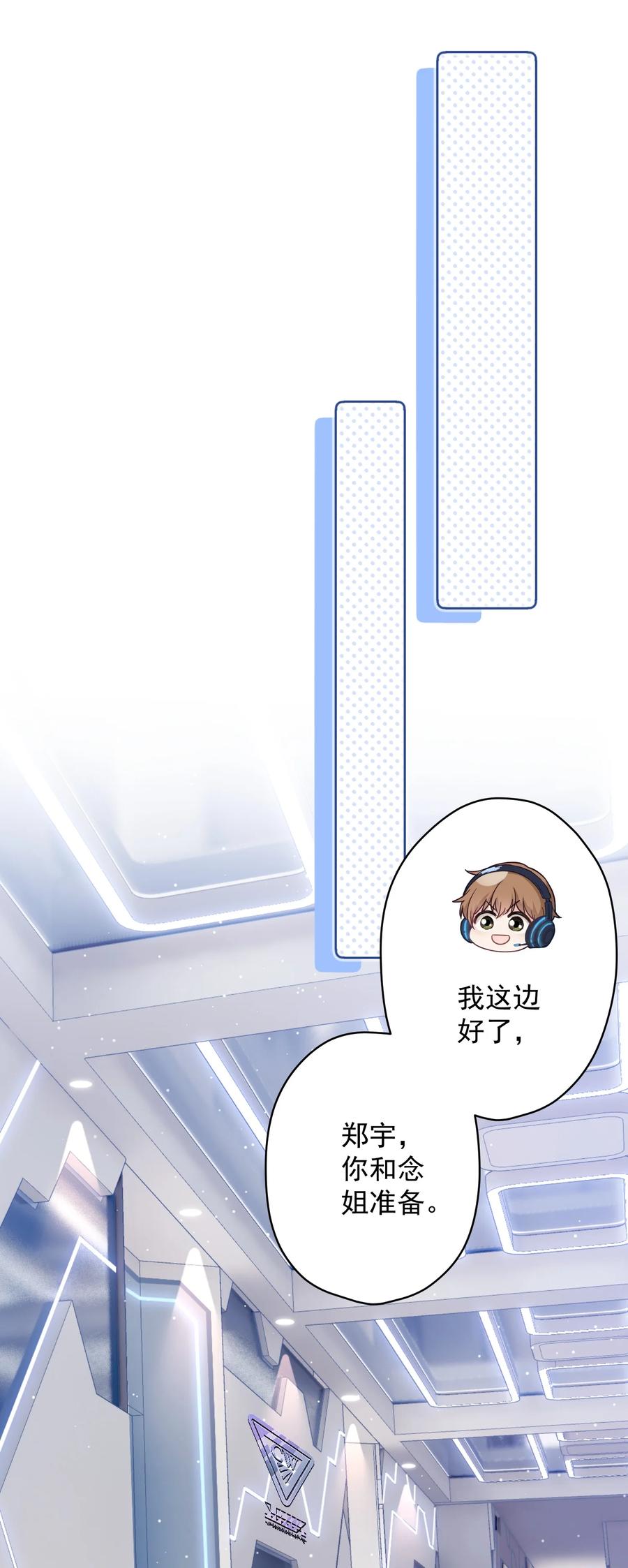 043 烦恼-第44话