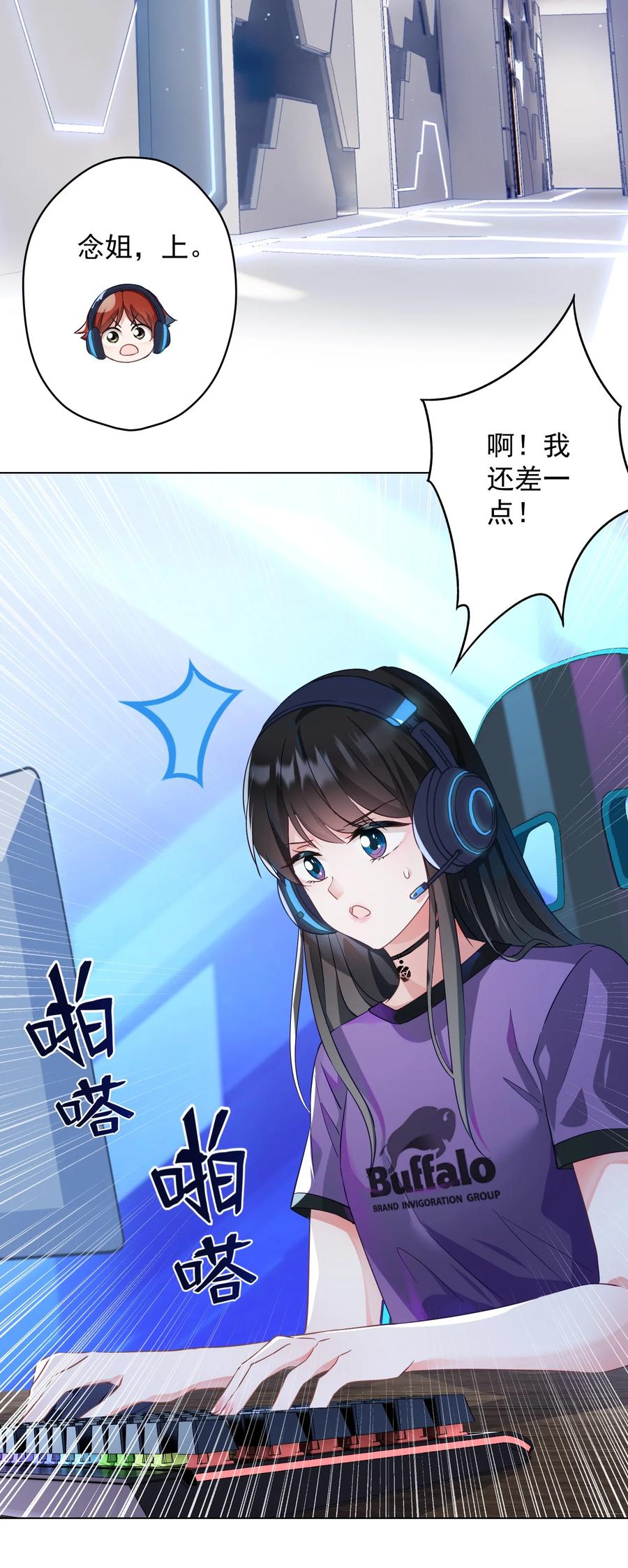 043 烦恼-第44话