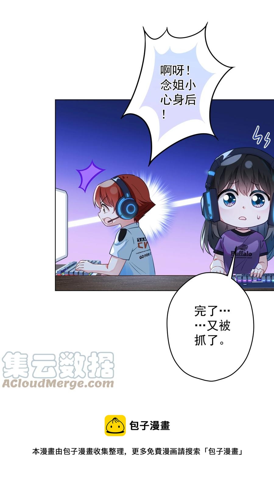 043 烦恼-第44话