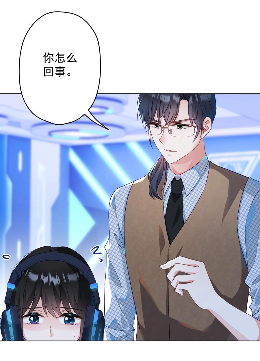 043 烦恼-第44话